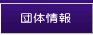 �c�̏��